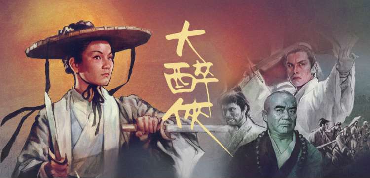 星河入梦科幻电影