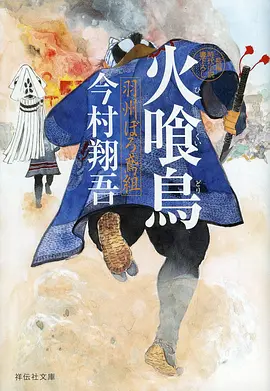 机甲纪元动漫海报