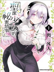 重生之路短剧海报