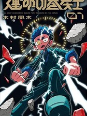 欢喜冤家短剧海报